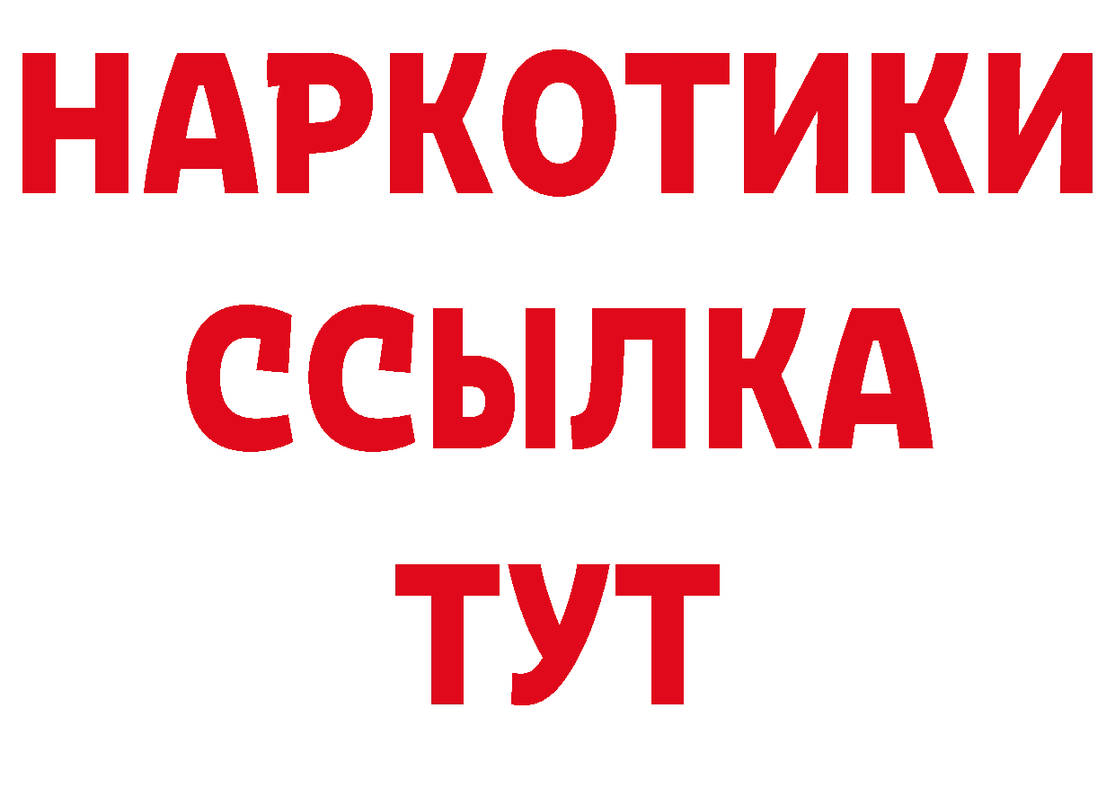 Виды наркоты площадка официальный сайт Лаишево